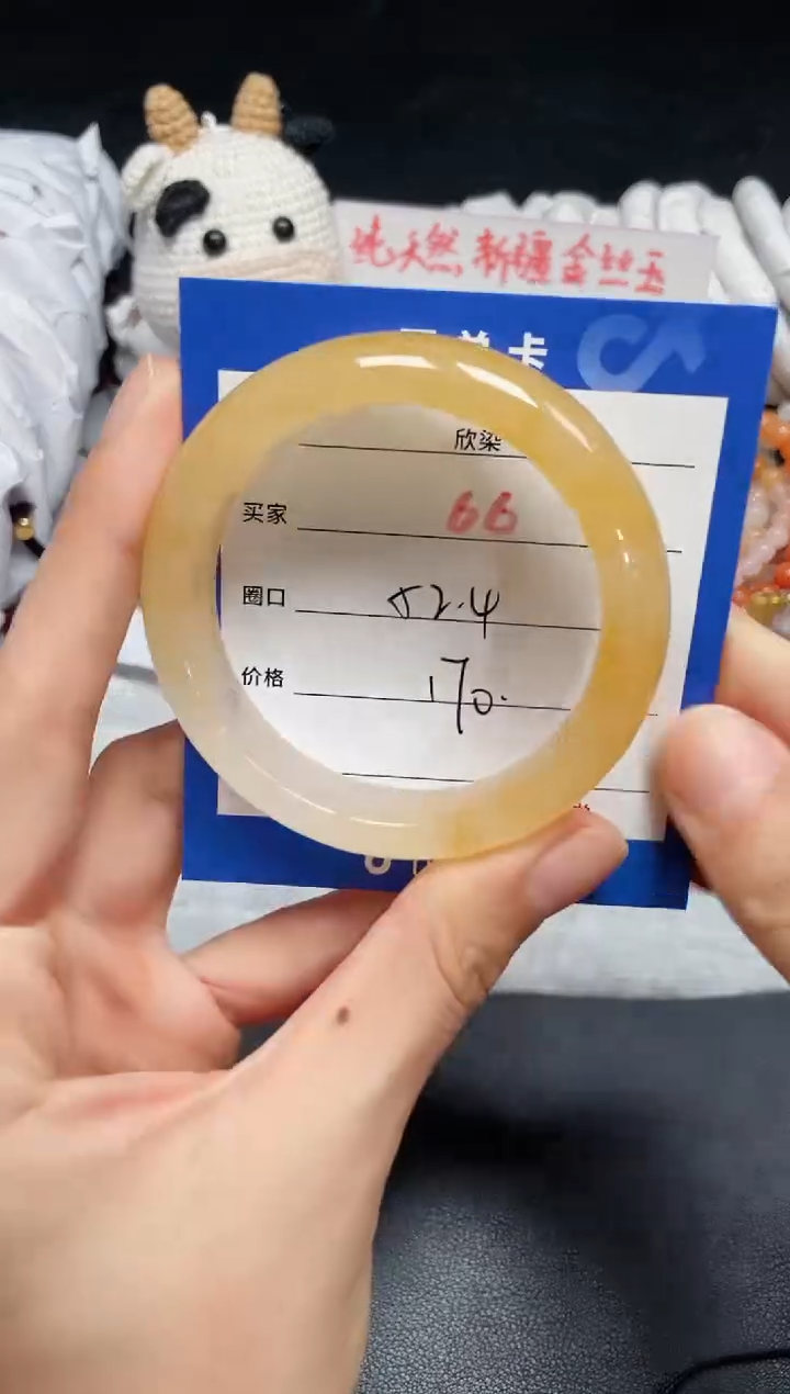 【闪购商品】石英质玉手镯未镶嵌66