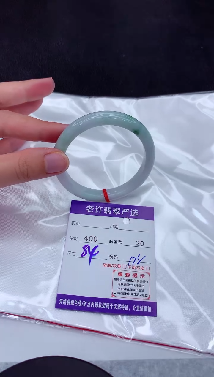 【闪购商品】翡翠手镯未镶嵌1111111111