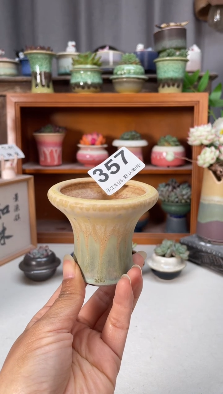 瓷片357知木小芳花盆