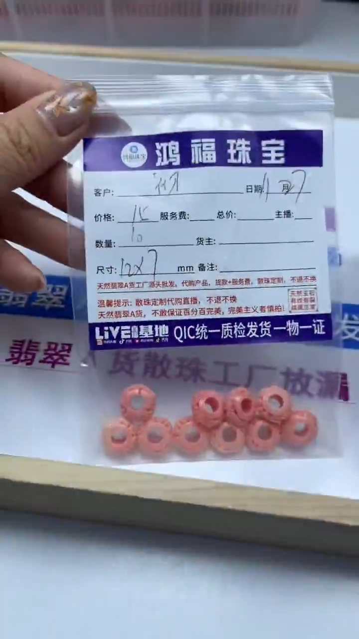 未镶嵌散珠拼合珍珠（马贝珠）初****）M796 女 王 贝 回纹甜甜圈
