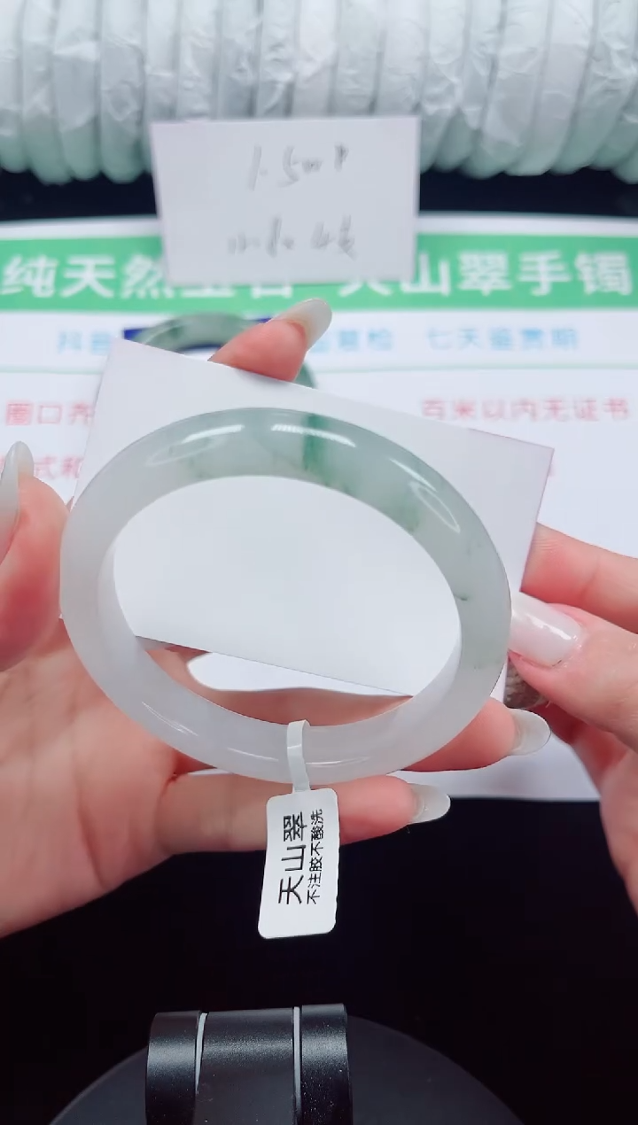 未镶嵌手镯石英质玉130-59/60