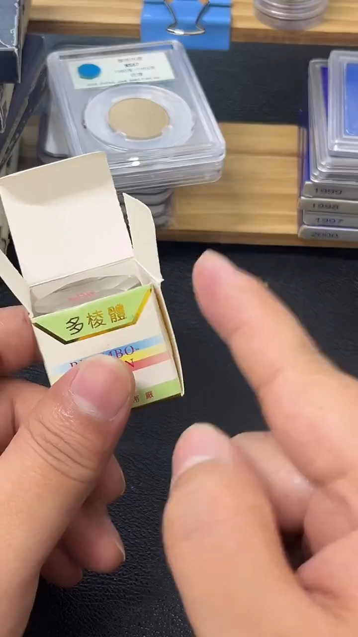 其他普通金属希望工程水晶球