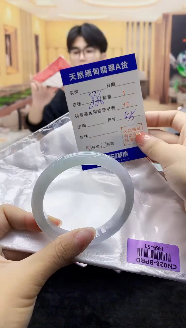 【闪购商品】翡翠手镯未镶嵌     H69-51