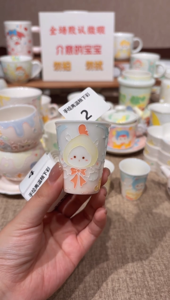 2号高温釉下彩陶瓷默认微瑕福利价开播福利