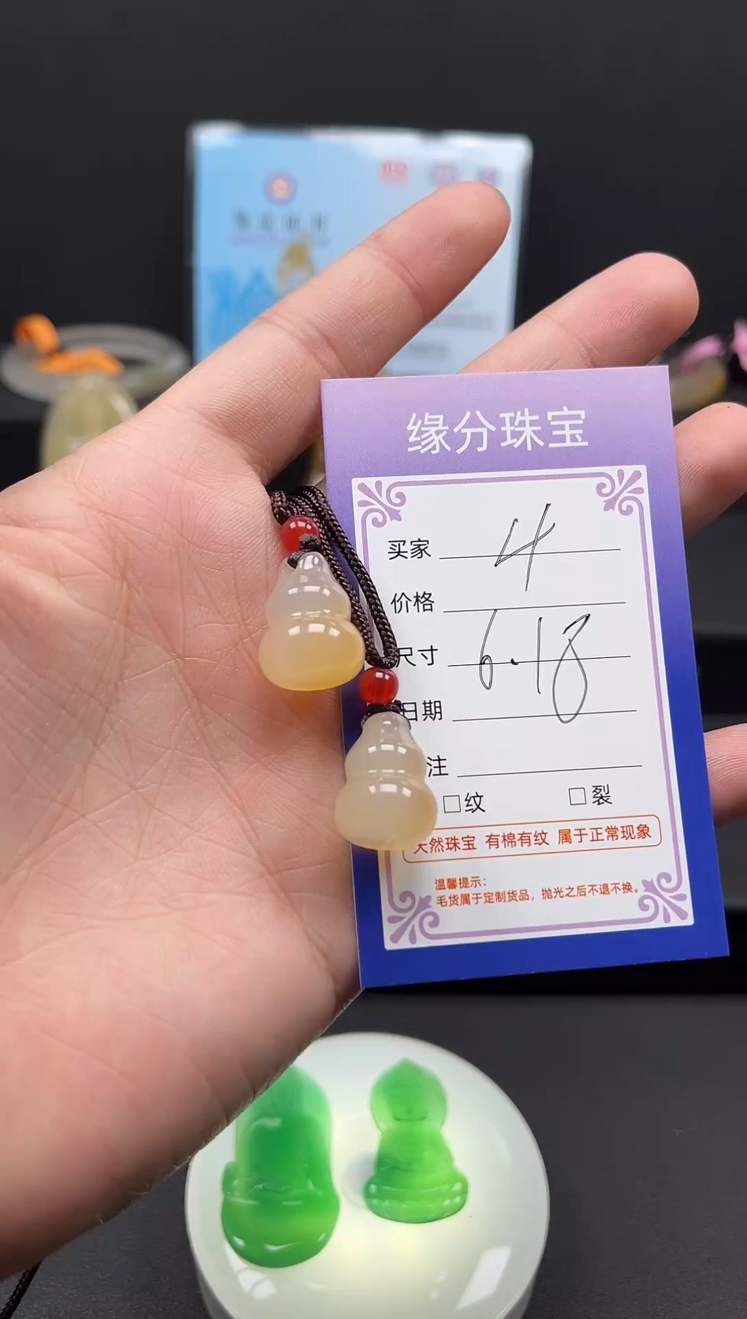未镶嵌颈饰玛瑙/玉髓天然珠宝 一物一证，多样性发其一