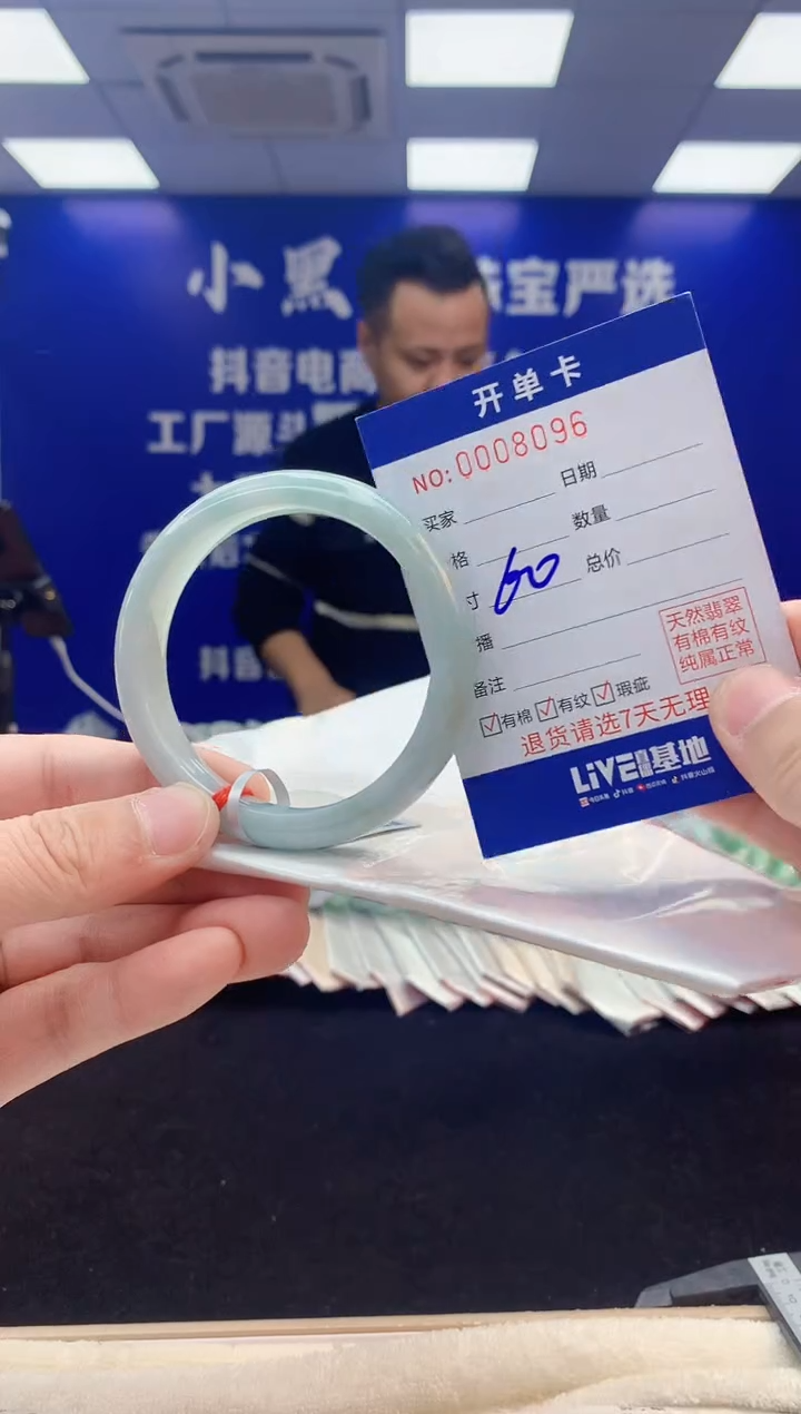 【闪购商品】翡翠手镯未镶嵌2翡翠天然A货手镯