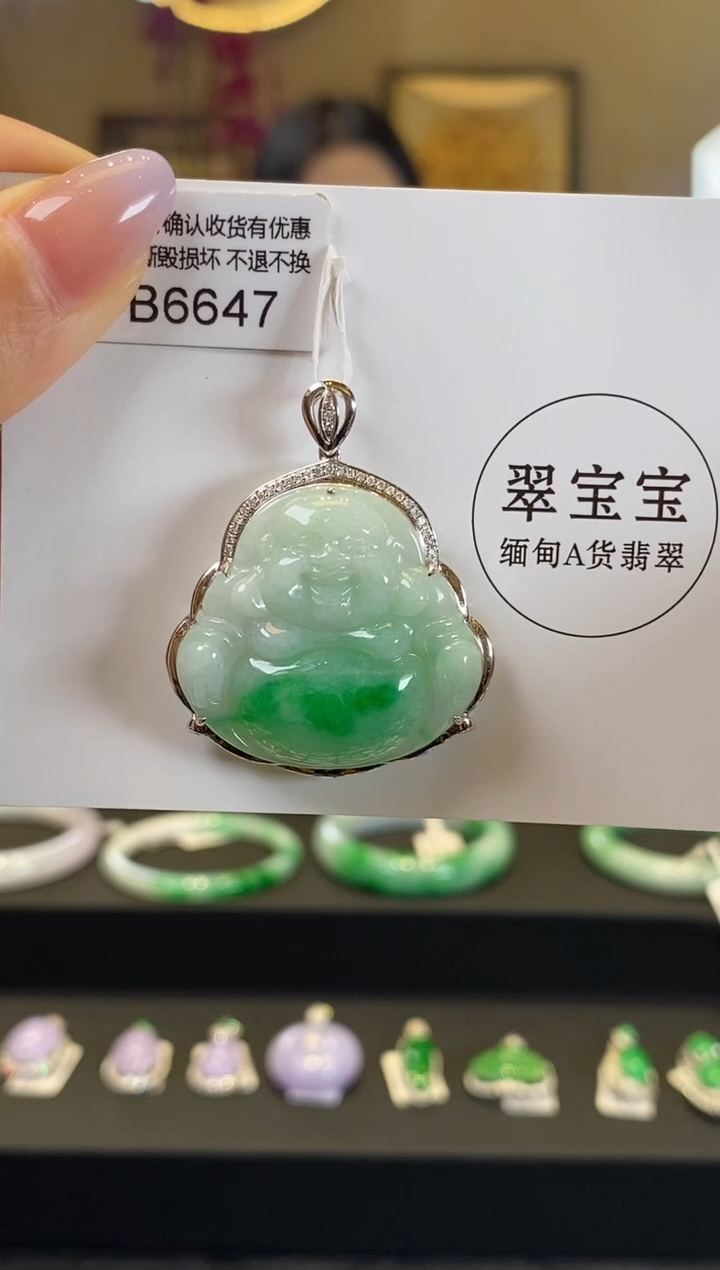 【闪购商品】翡翠颈饰18K金镶嵌B6647 佛公 含运营费