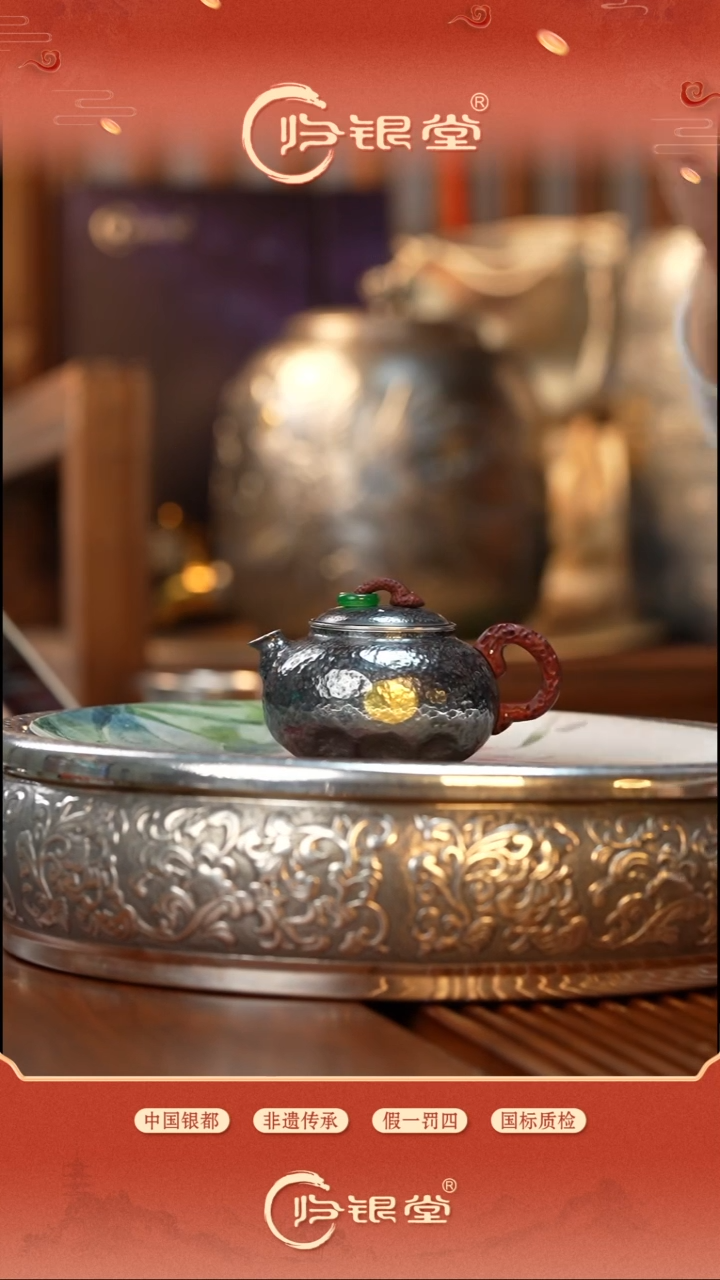 足银999石坑镀金侘寂小壶75g