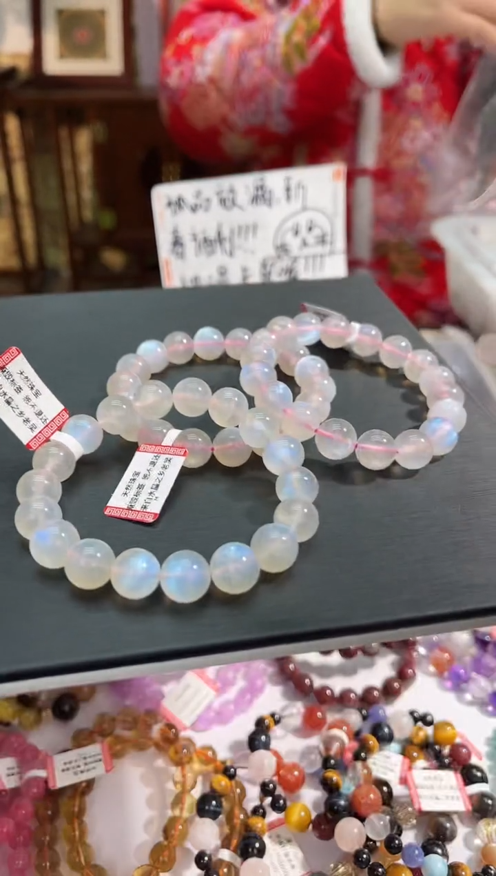 【闪购商品】长石手链未镶嵌68多样性发其一/11+