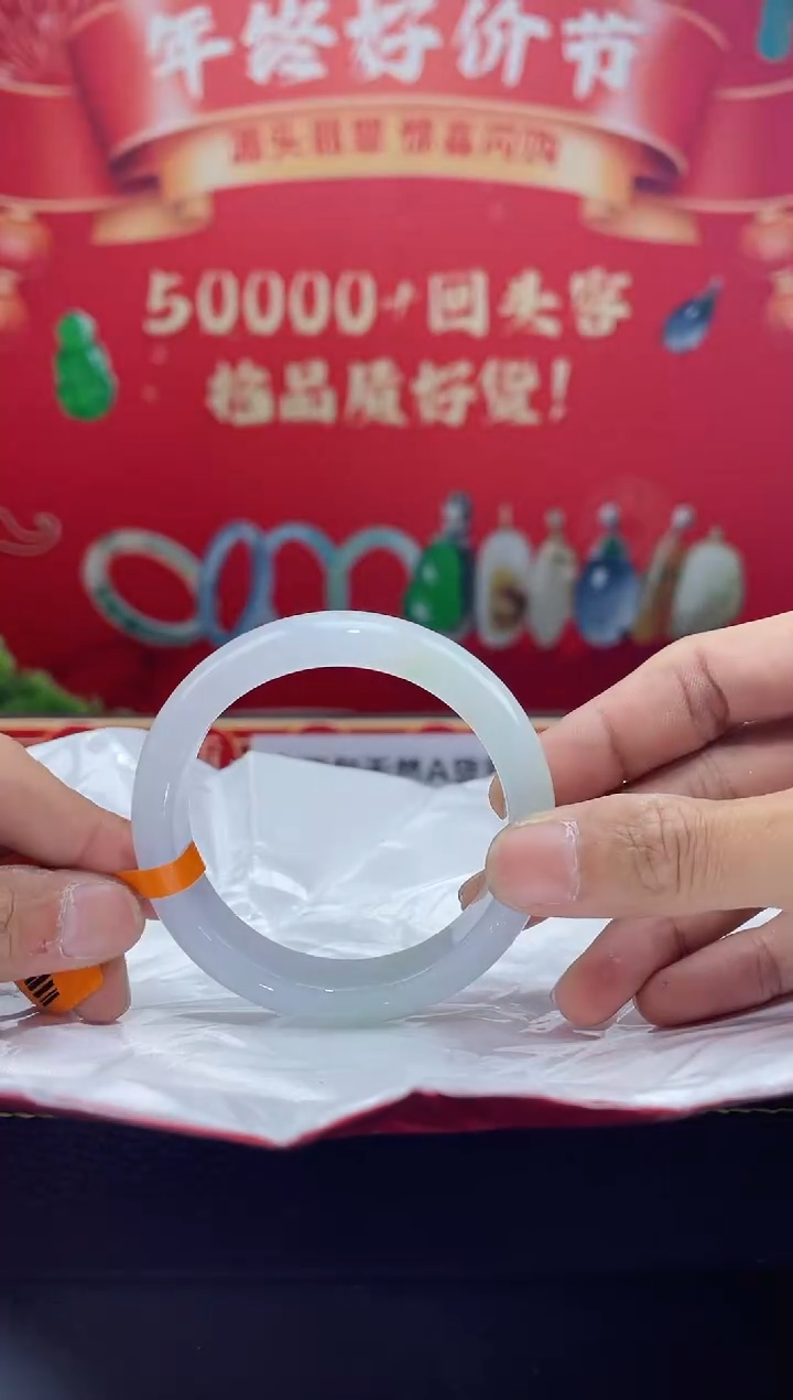 【闪购商品】翡翠手镯未镶嵌手镯3