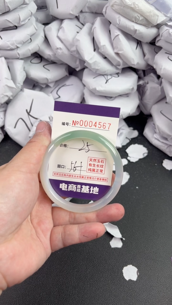 【闪购商品】玛瑙/玉髓手镯未镶嵌4567