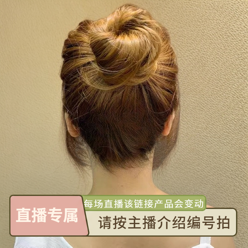 K1206-直播专属链接-对应编码下单-请自行截图-创意饰品