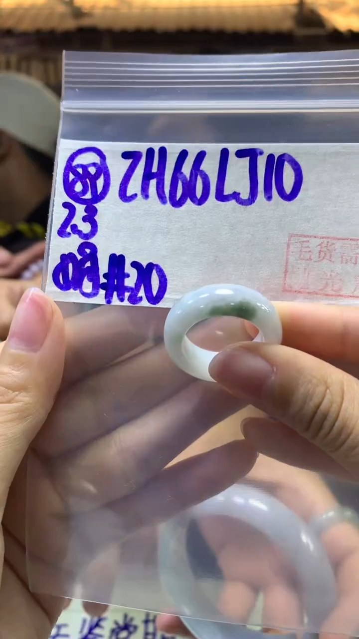 【闪购商品】定制翡翠未镶嵌89戒圈20+66元+拍一发一