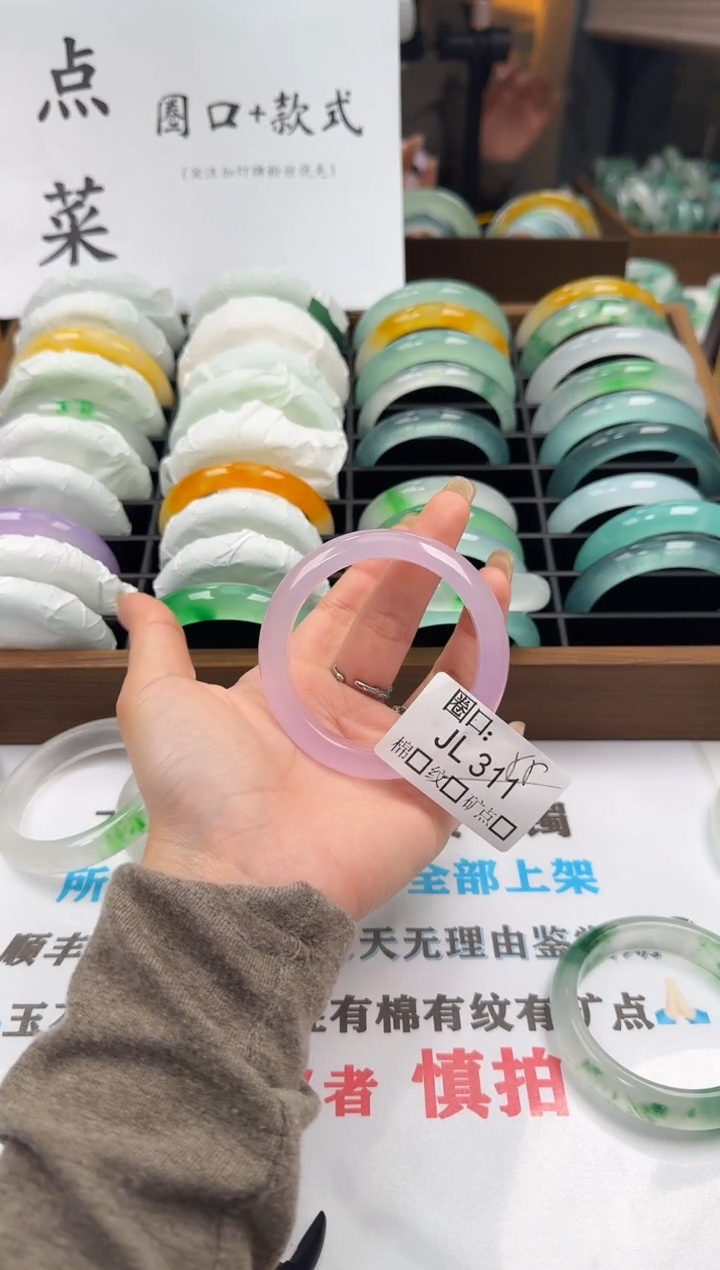 三**弟闪购链接一物一拍以图为准JL311