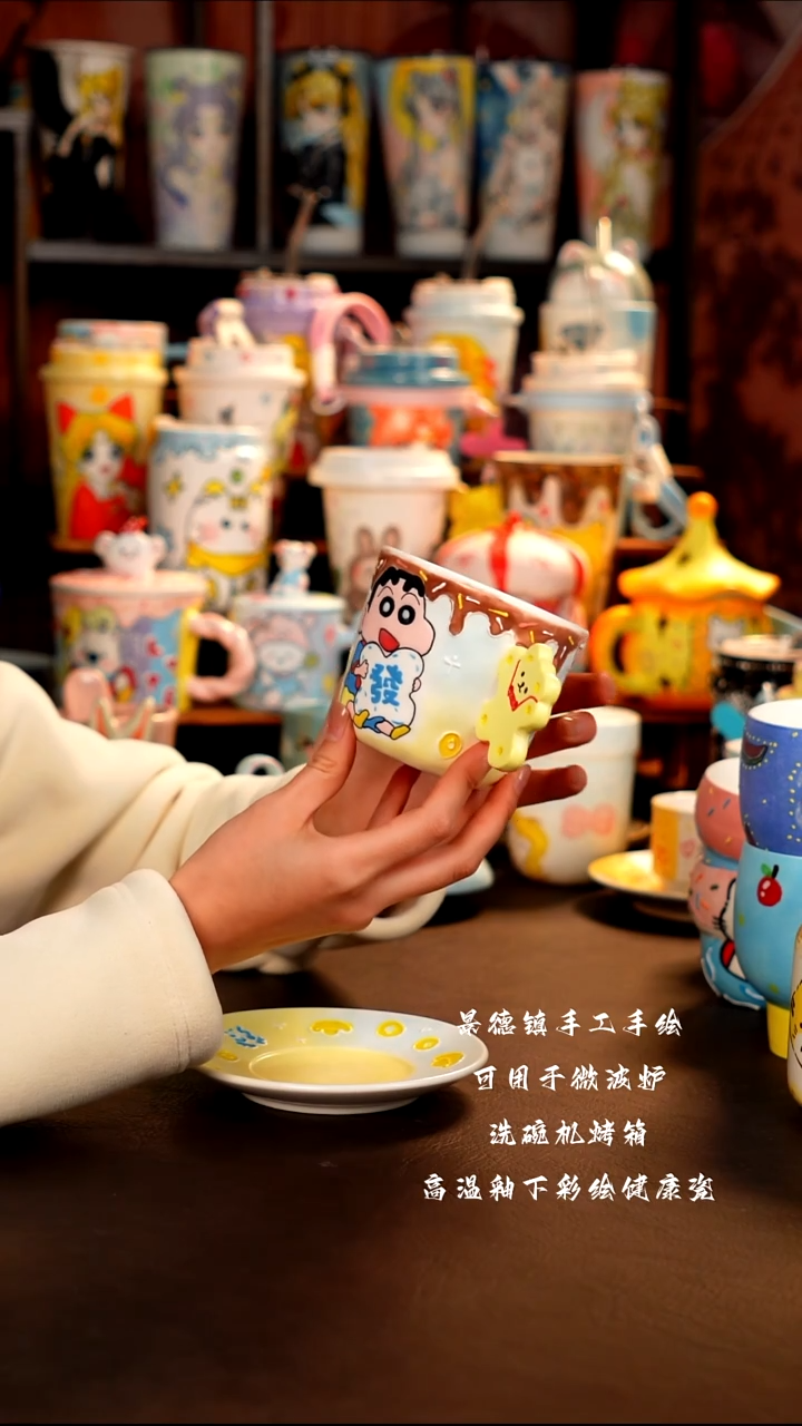 景德镇手工手绘杯杯