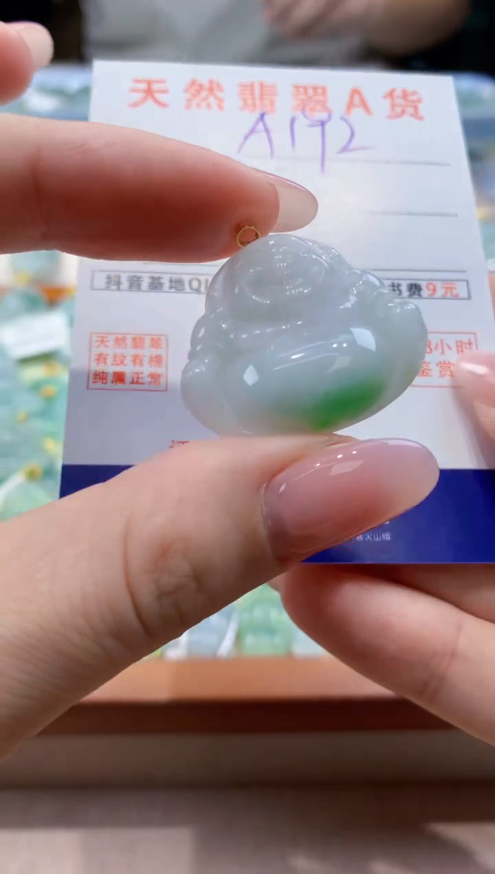 颈饰18K金镶嵌翡翠天然缅甸a货翡翠