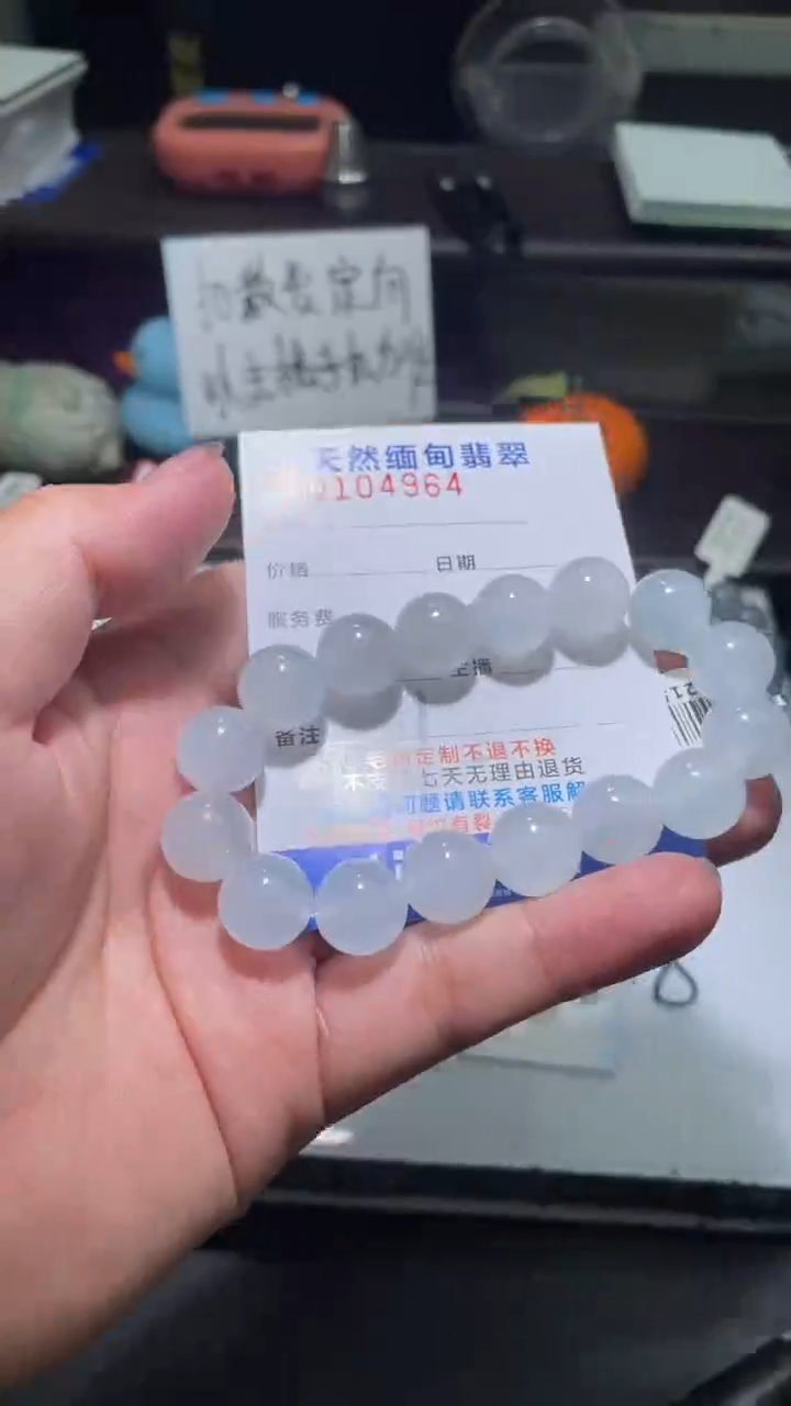 【闪购商品】定制翡翠未镶嵌翡翠