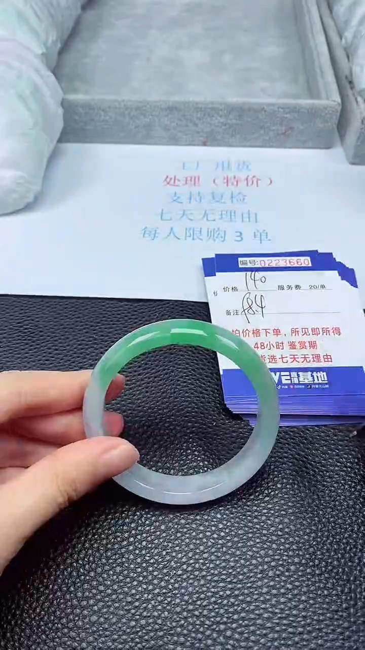 拍下以实物为准223660