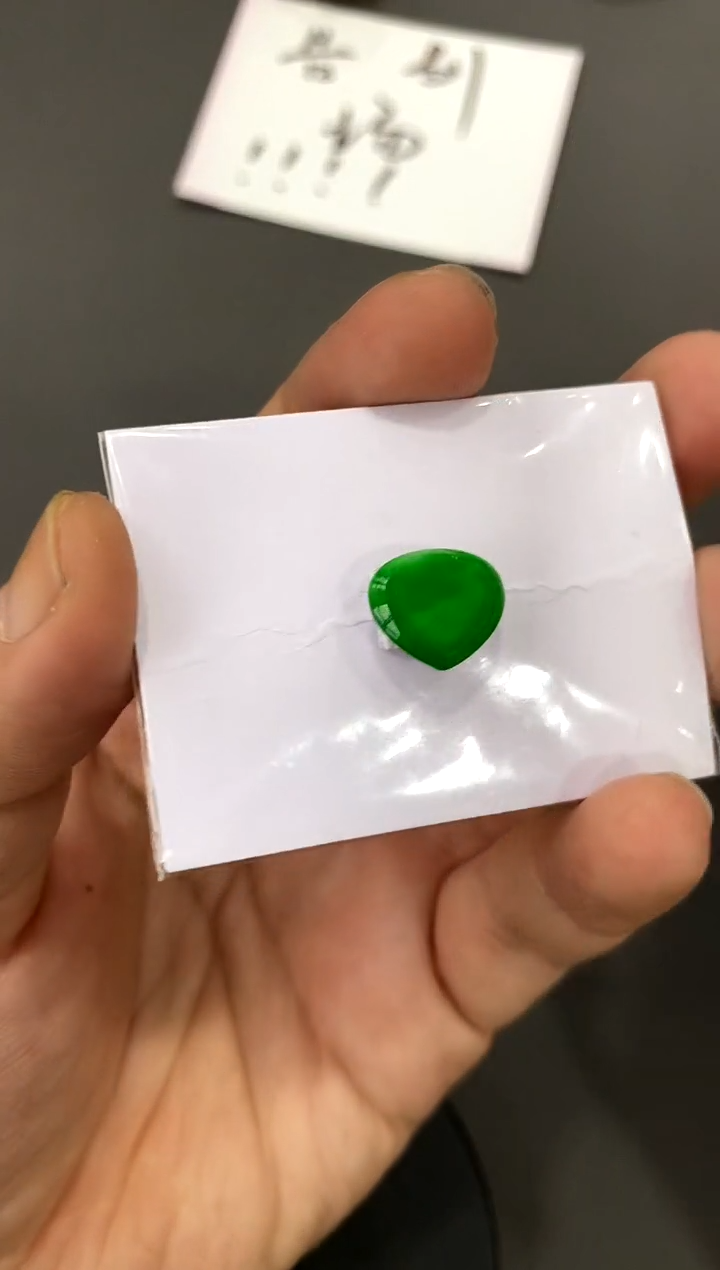 【闪购商品】定制翡翠未镶嵌戒面