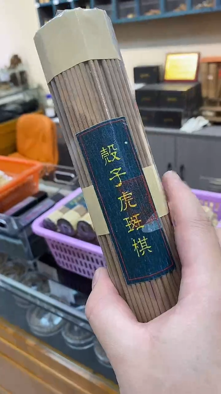 线香200克多样性发一
