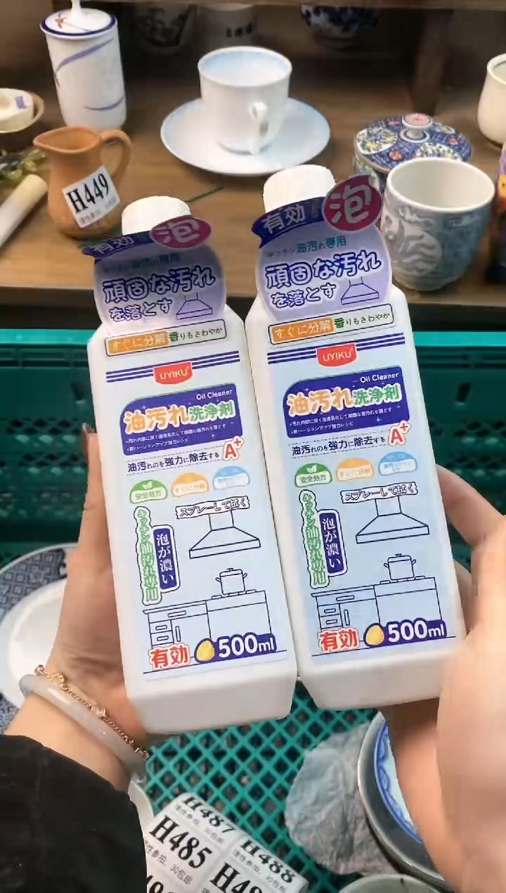【闪购商品】瓷片[○･｀Д´･ ○]