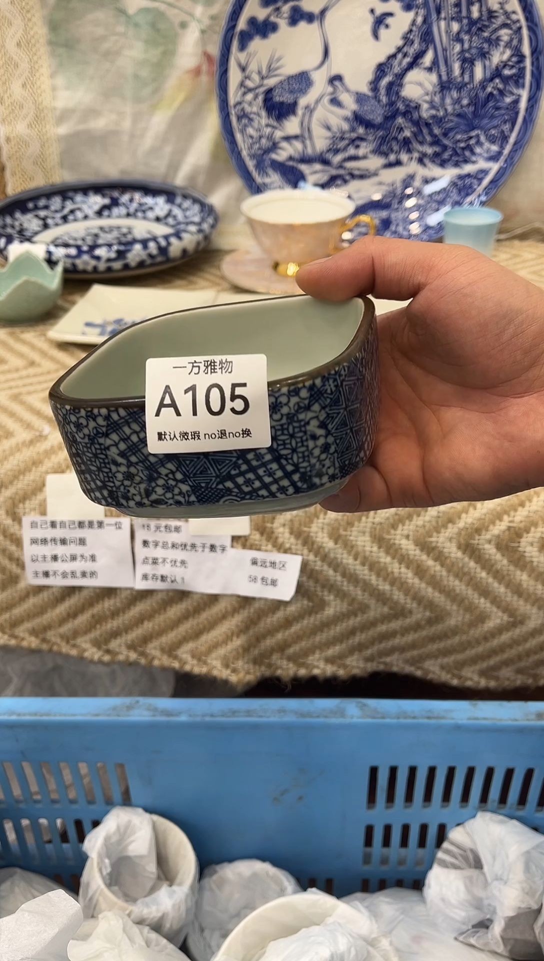 小*妮回流孤品瓷片，满18包邮 a105