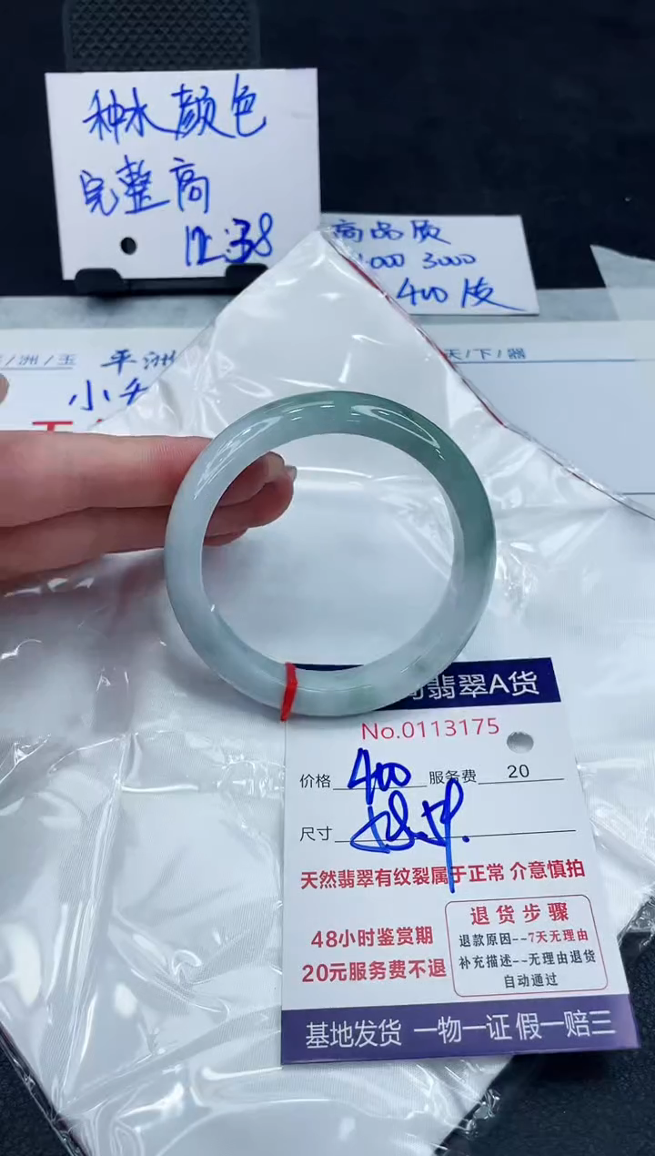 【闪购商品】翡翠手镯未镶嵌888888888888