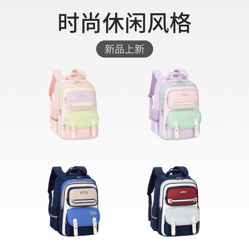 儿童小学生年级减压减负大容量专用书包一二年级六一儿童节礼物