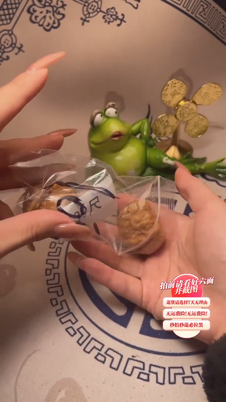 【闪购商品】文玩核桃吊坠21核桃
