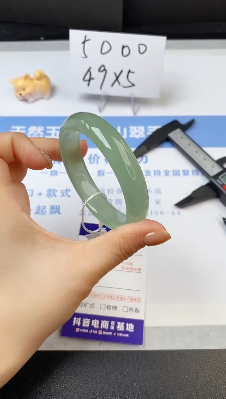 【闪购商品】石英质玉手镯未镶嵌s60-DA-54.7