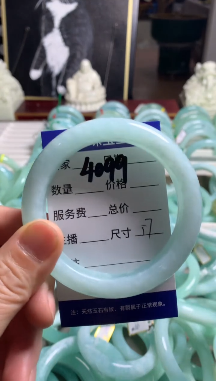 【闪购商品】蛇纹石玉未镶嵌手镯4099