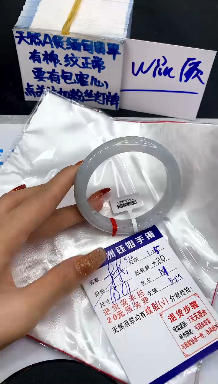 【闪购商品】翡翠手镯未镶嵌11111111