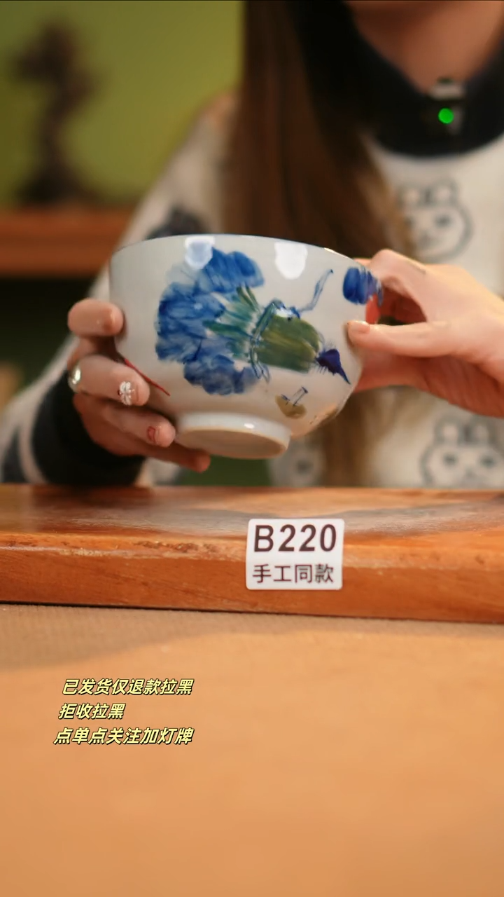 【闪购商品】瓷片B220窑林瓷业瓷器