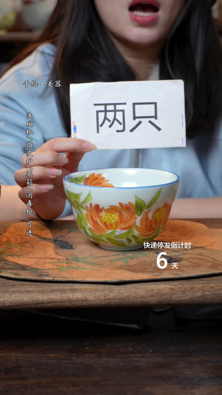 【闪购商品】碗2个景德镇高温瓷釉下瓷食品级