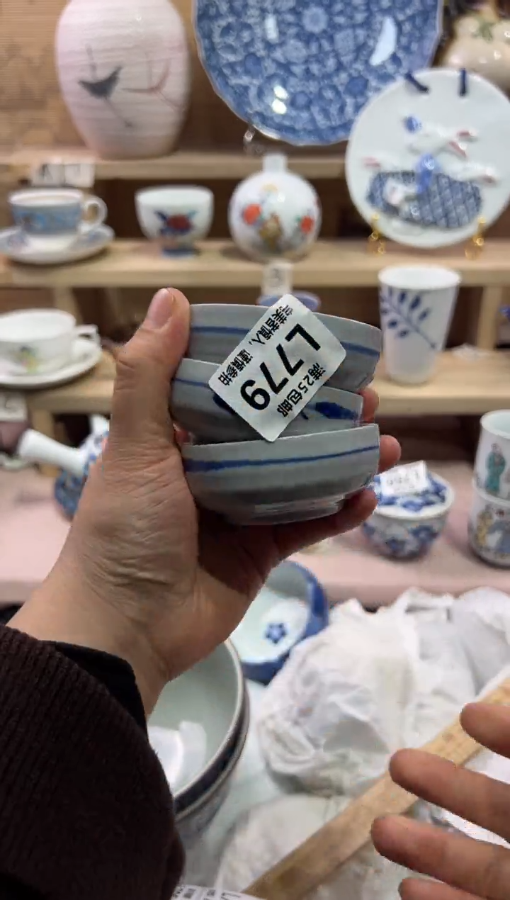 瓷片€               L799