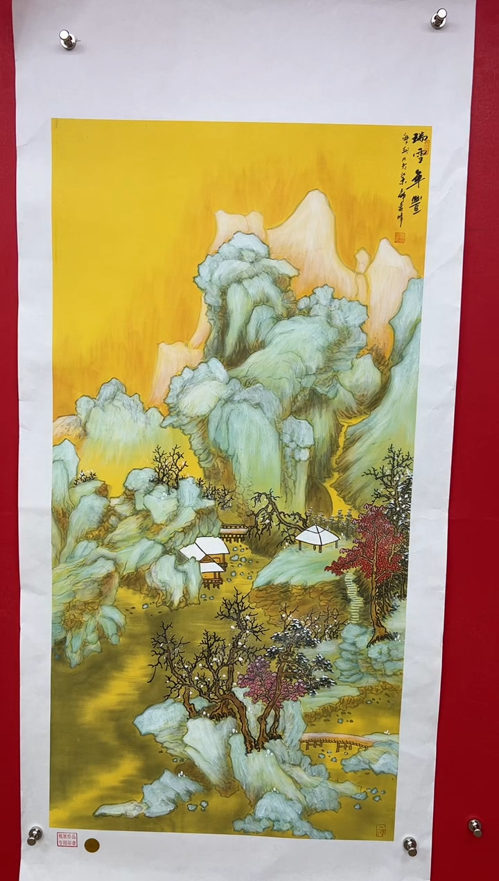【闪购商品】国画莫远峰-书法/绘画27