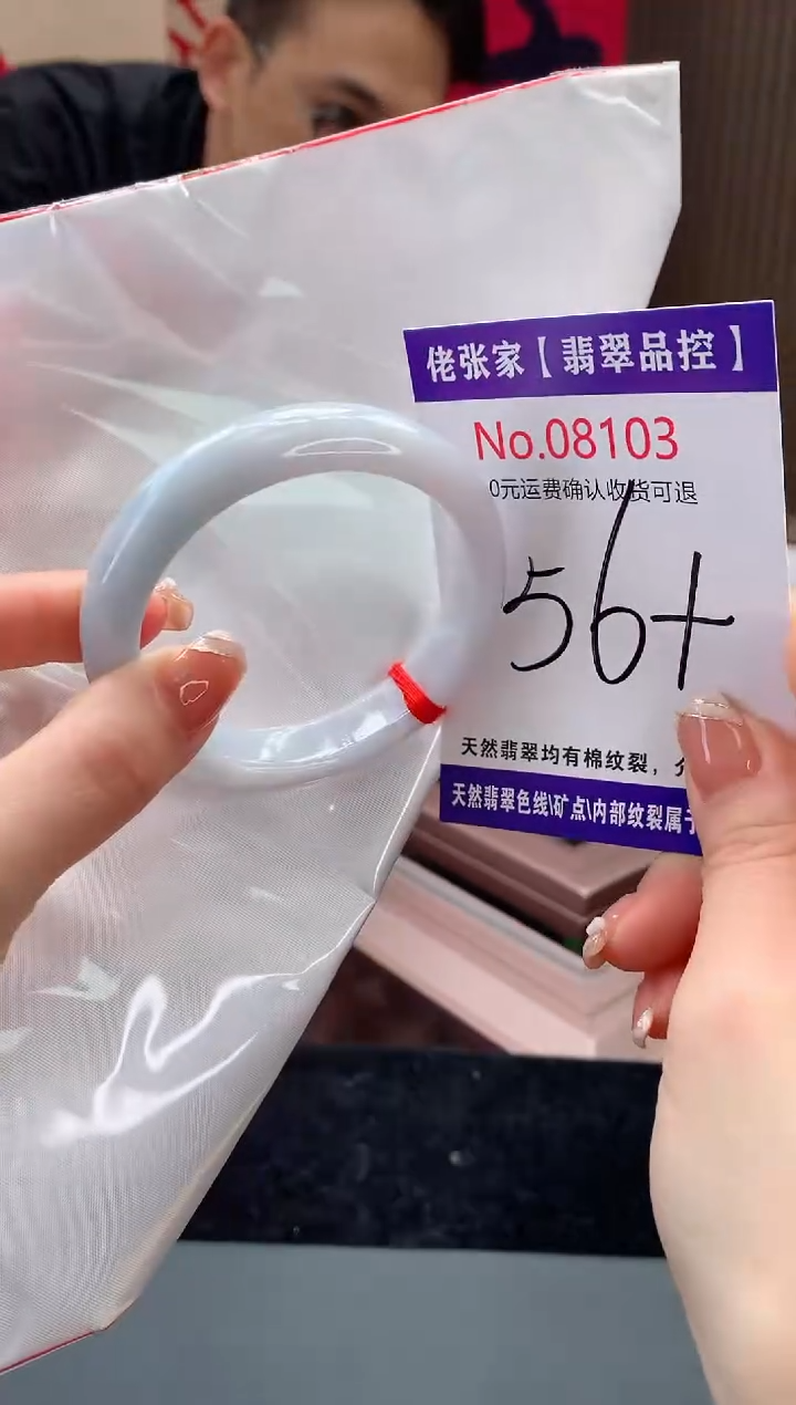 【闪购商品】翡翠手镯未镶嵌天然缅甸A货翡翠