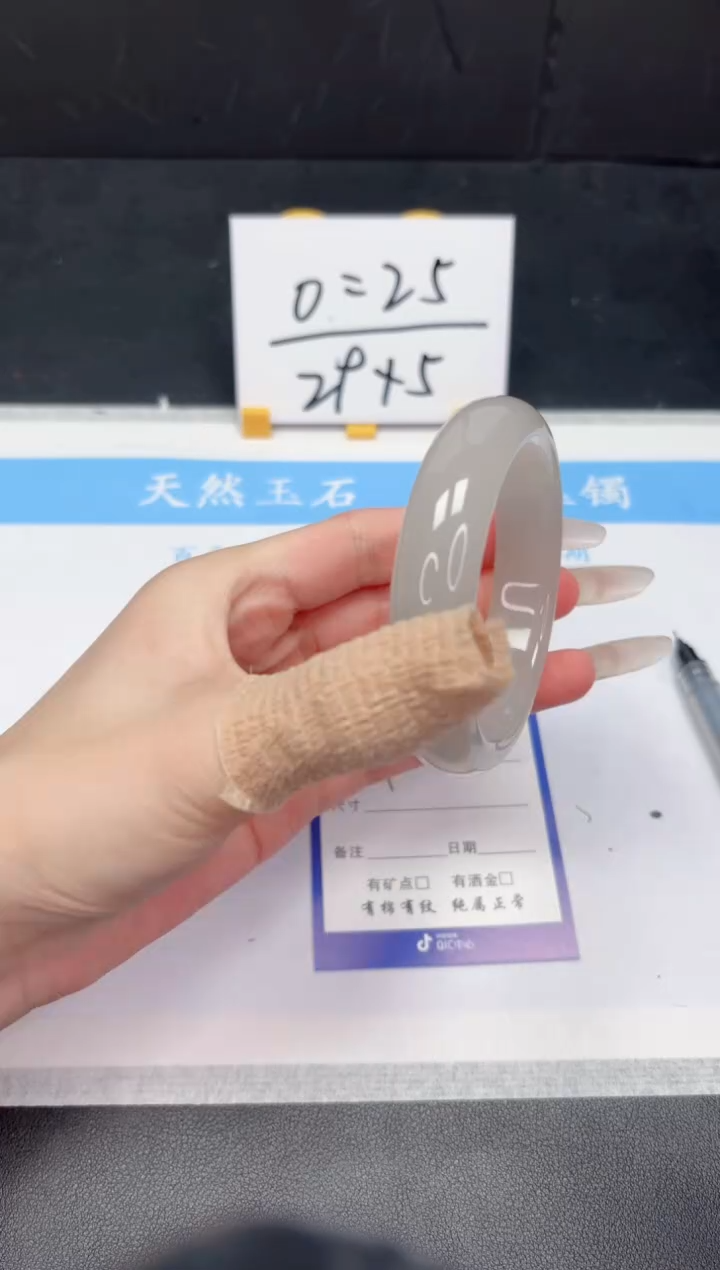 【闪购商品】石英质玉手镯未镶嵌19-55.0