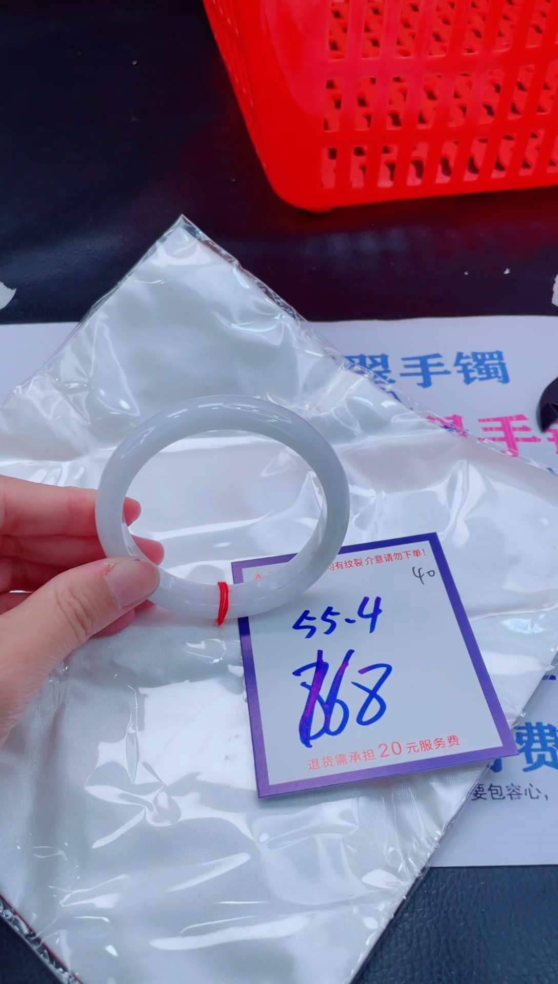 未镶嵌手镯翡翠11111111