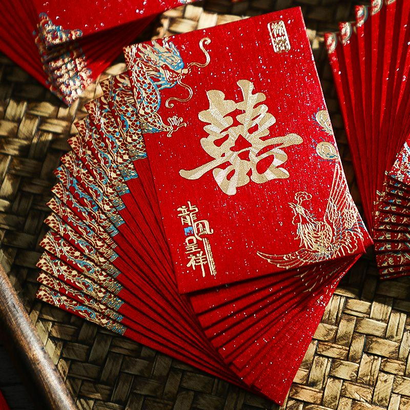 红包结婚专用婚礼接亲迎亲抛洒堵门小红包婚礼通用利是封迷你喜包