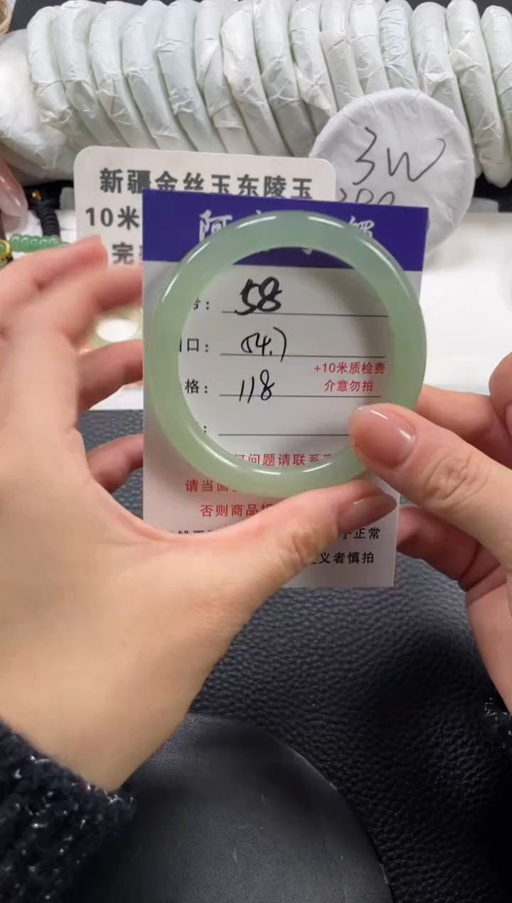 【闪购商品】石英质玉手镯未镶嵌54.7
