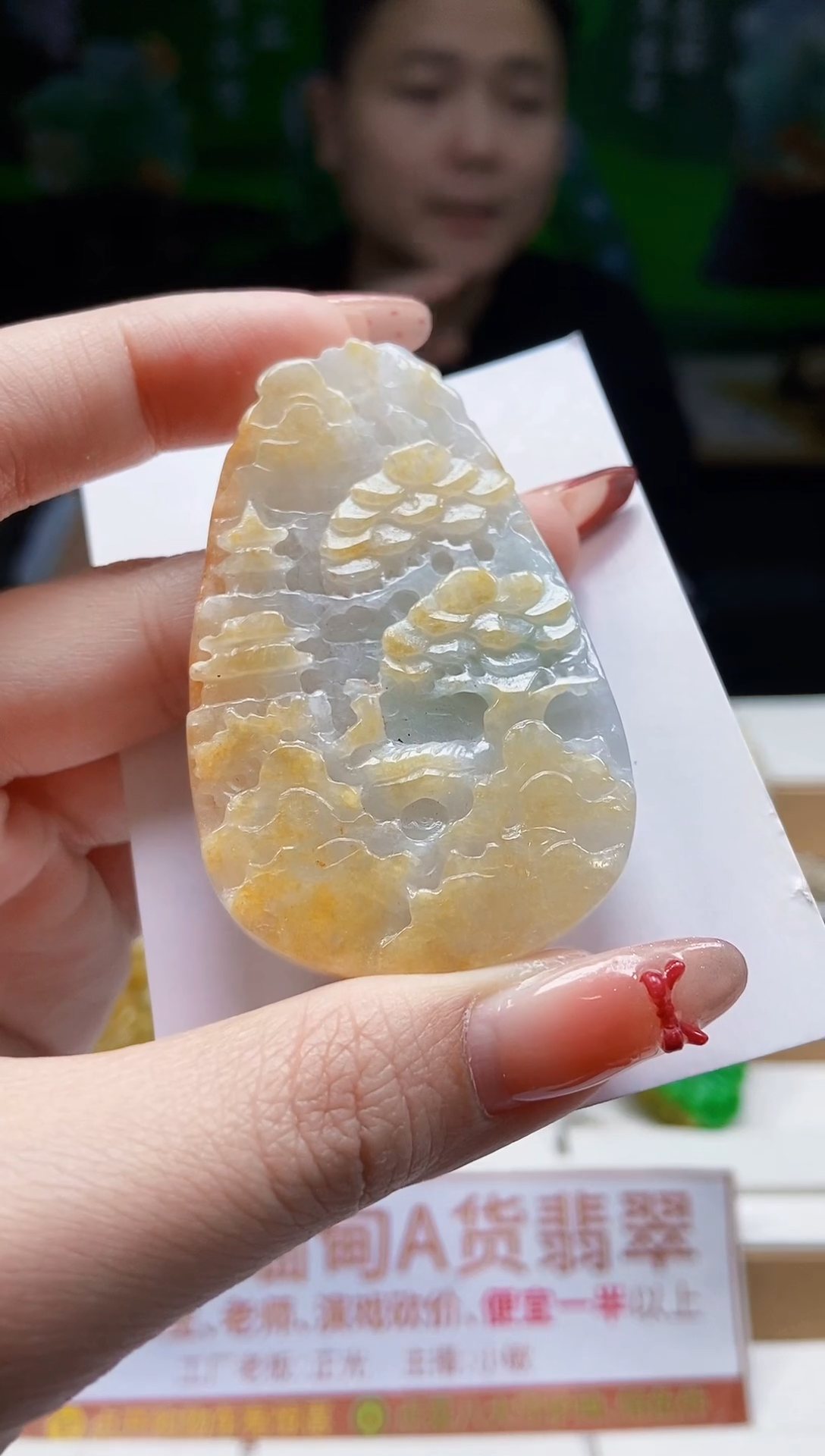 颈饰未镶嵌翡翠翡翠A货