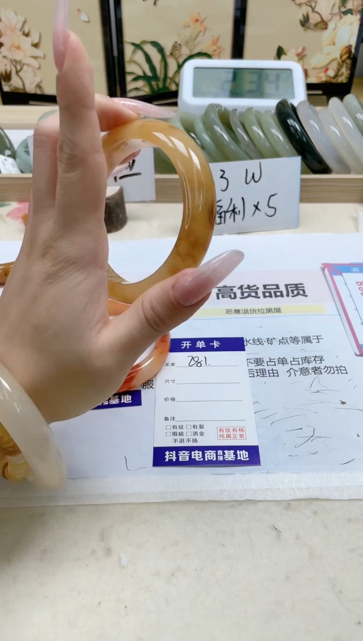 【闪购商品】石英质玉手镯未镶嵌281/58.8