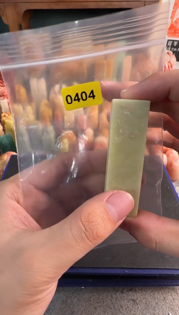 【闪购商品】青田石印石编号编号0404