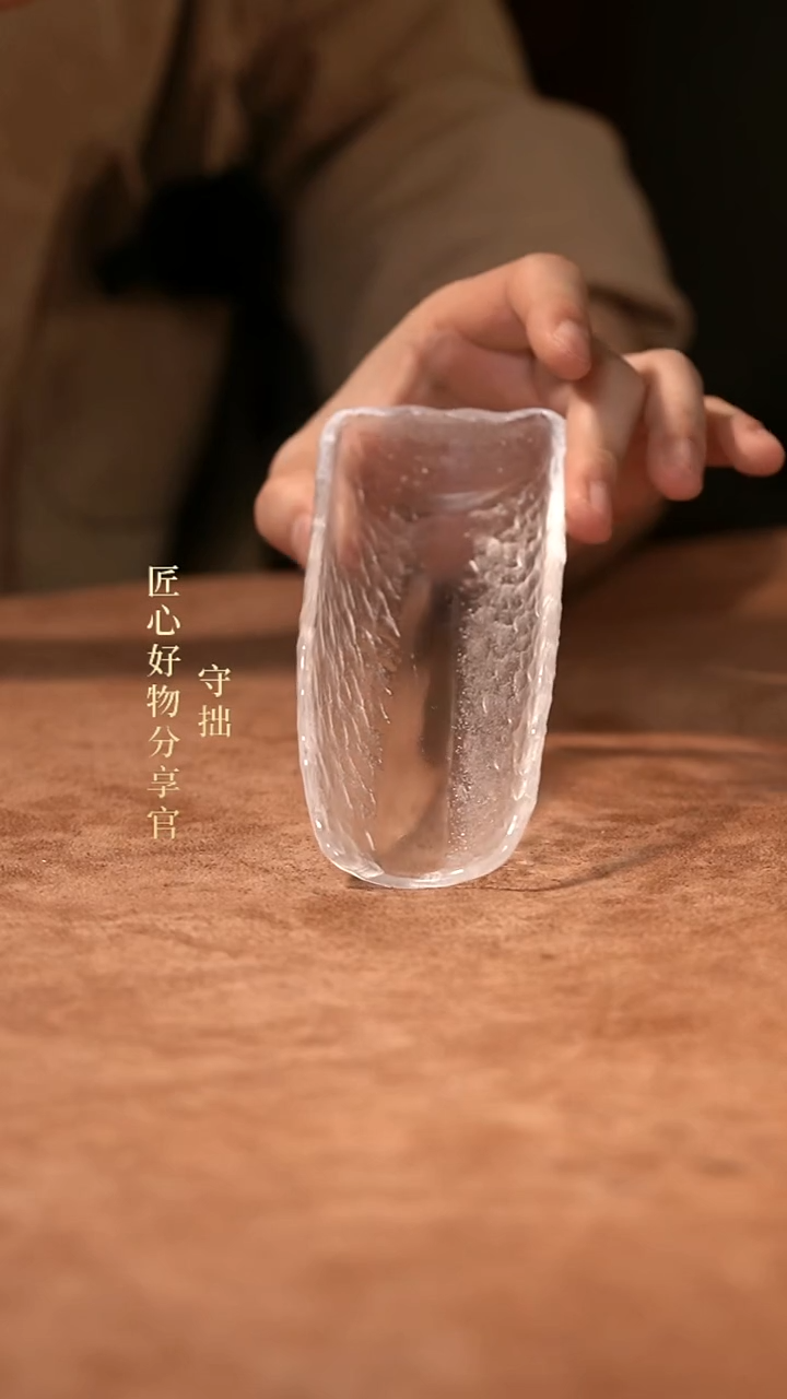 水晶茶则         