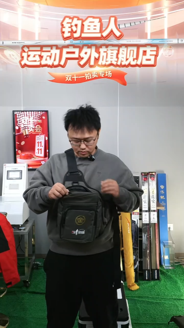 碳素1.8m以下路亚挎包