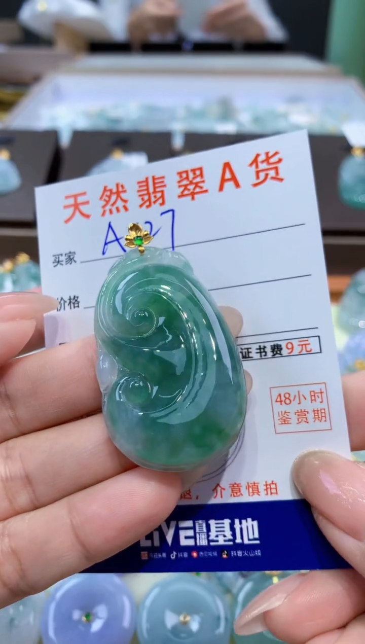 颈饰18K金镶嵌翡翠天然缅甸翡翠A货挂件 