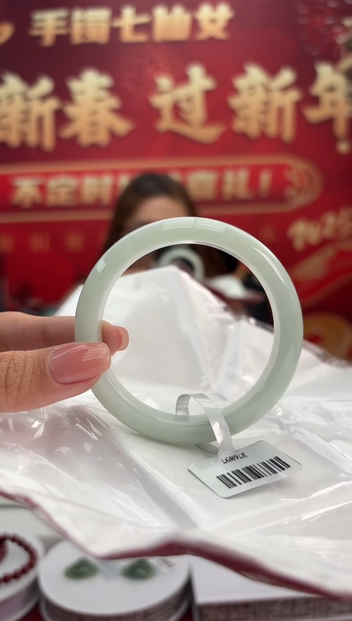 【闪购商品】翡翠手镯未镶嵌11手镯