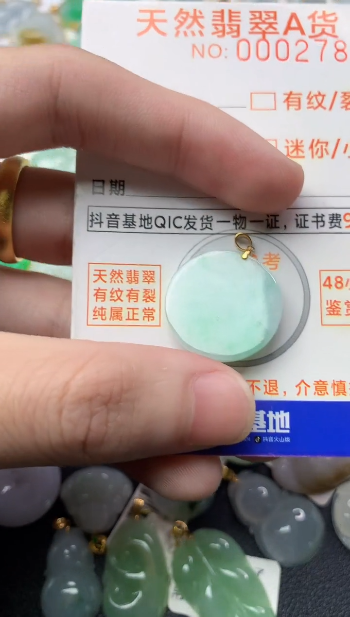 【闪购商品】翡翠颈饰18K金镶嵌3............