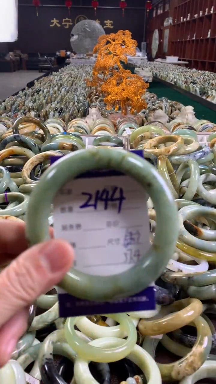 未镶嵌蛇纹石玉手镯2144